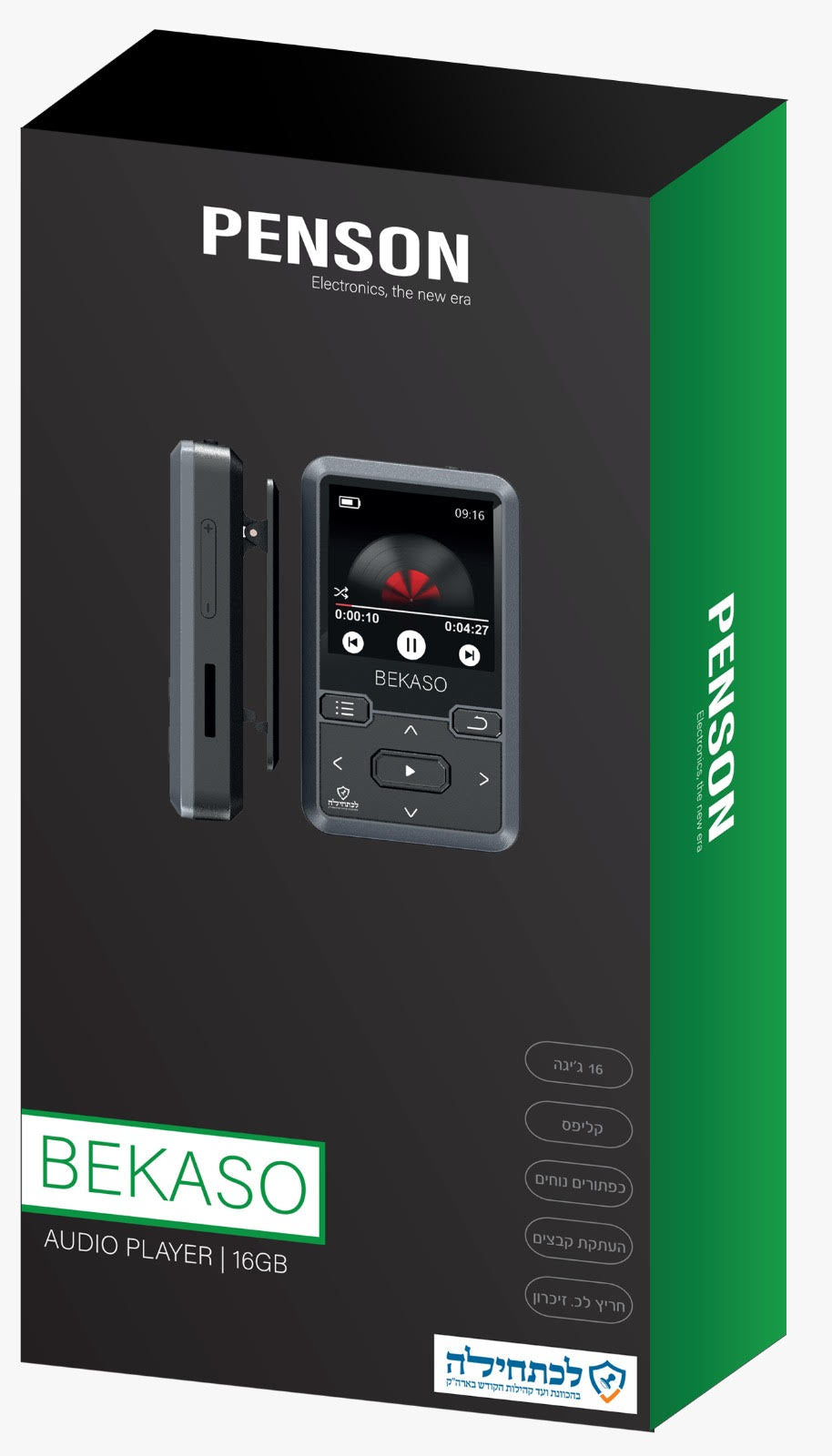 Penson "Bekaso"  16GB Kosher MP3 Player - Assorted Colors
